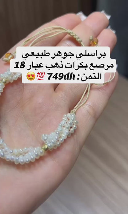 Bracelet Cordon Johar Avec boules en Or 18k