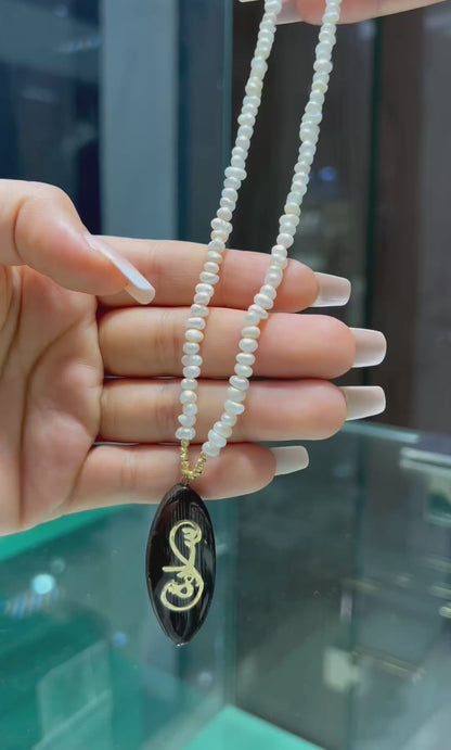 Collier OUD QMARI et  Johar Avec Boules et fermoir en Or 18k - Toutes les Prénoms Sont disponible