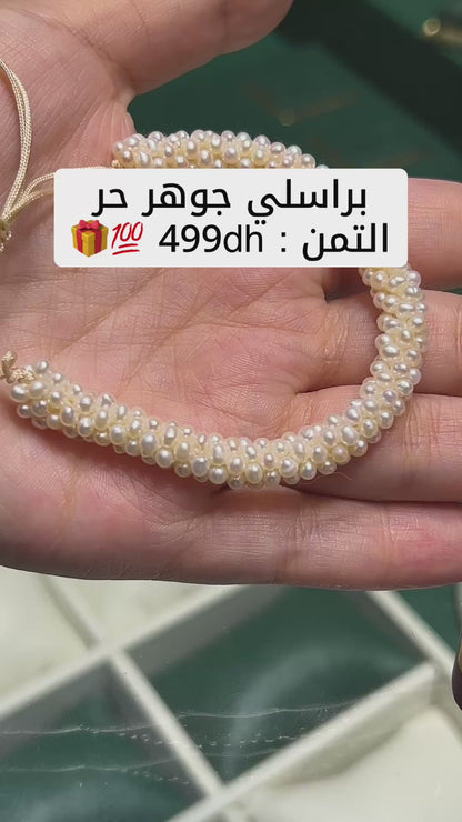 Bracelet Johar en Pierres Johar Naturelles